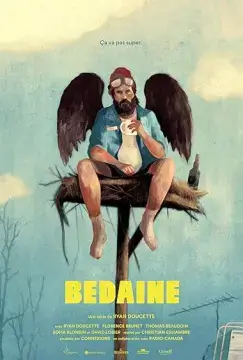 Пузан онлайн
